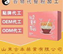 代餐粉加工 從企業名錄到熱賣促銷，揭秘減肥餐行業新趨勢