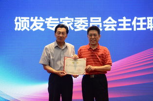 電子商務(wù)師賽項(xiàng)啟動(dòng)儀式暨說明會(huì)隆重舉行，共話行業(yè)人才新未來