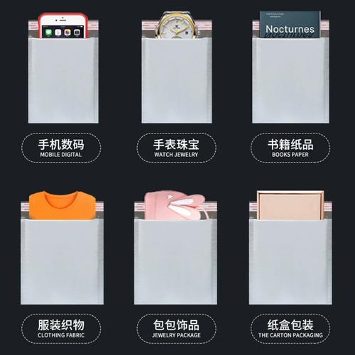 3C數碼產品的物流守護者 共擠膜氣泡信封袋選購指南